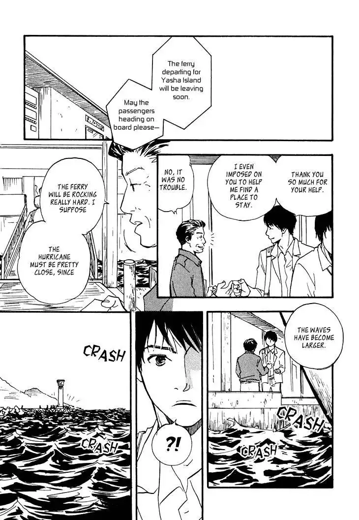 Kokushi no Shima Chapter 2 7